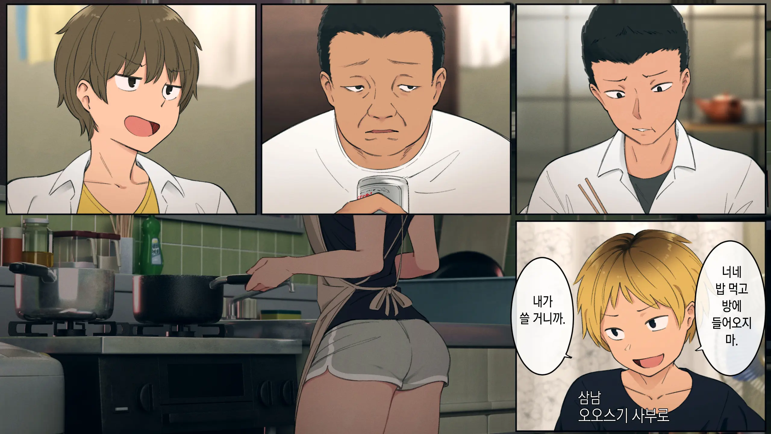 Toaru Daikazoku No Okazu Jijou ~Mamagawari Onee-Chan Funtouki~